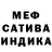 Амфетамин Premium Lena Nazarova