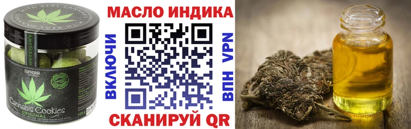 хочу наркоту Новокубанск KRAKEN ТОР Canna-Cookies марихуана