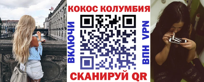 Кокаин Эквадор  Новокубанск 