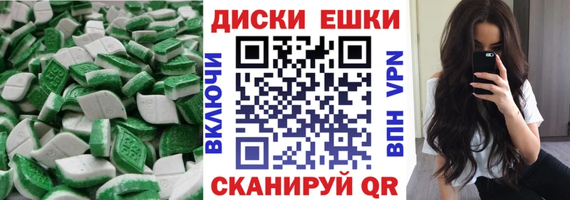 купить наркотики сайты  omg tor  Экстази XTC  Новокубанск 