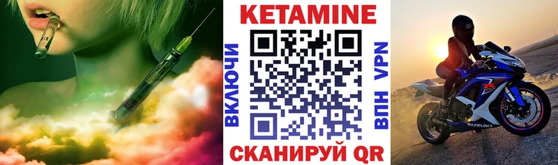 КЕТАМИН ketamine  Новокубанск 