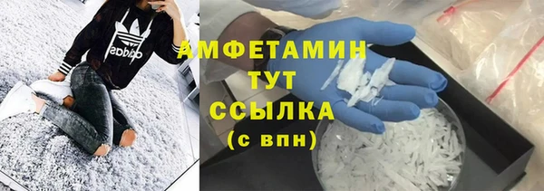 альфа пвп VHQ Новодвинск