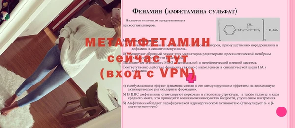 mdpv Нягань