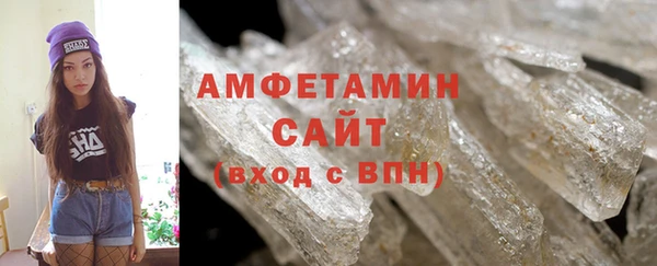 мяу мяу кристалл Нязепетровск