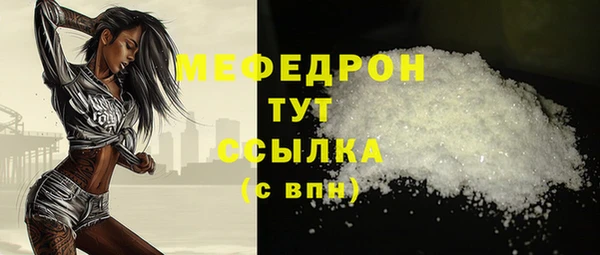 марки lsd Грязи
