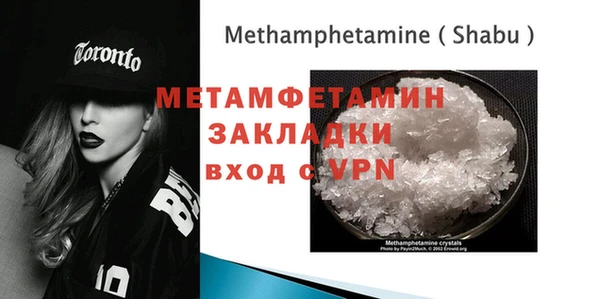 ГАЛЛЮЦИНОГЕННЫЕ ГРИБЫ Новокубанск