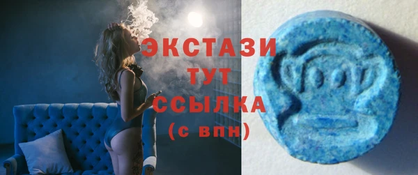 марихуана Губаха