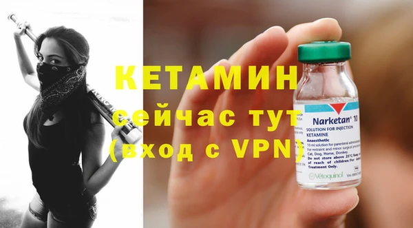 альфа пвп VHQ Новодвинск