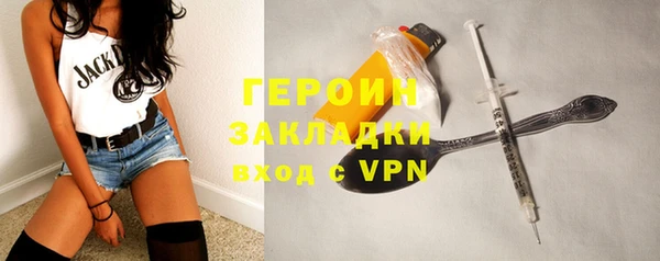 амфетамин Новозыбков
