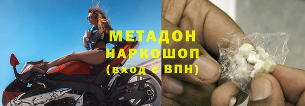 мяу мяу кристалл Нязепетровск