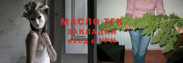 мяу мяу кристалл Нязепетровск