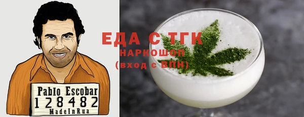 ГАЛЛЮЦИНОГЕННЫЕ ГРИБЫ Новокубанск