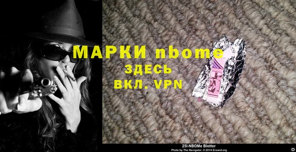 mdpv Нягань