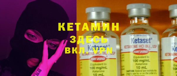 марки lsd Грязи