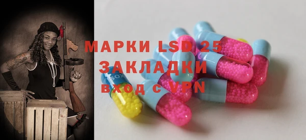mdpv Нягань
