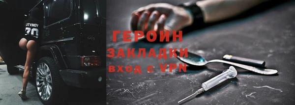 мяу мяу кристалл Нязепетровск
