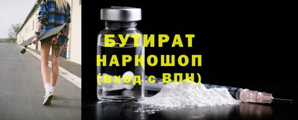 амфетамин Новозыбков