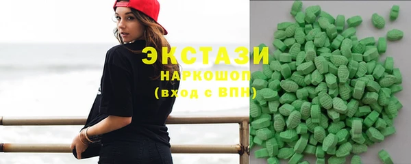 альфа пвп VHQ Новодвинск