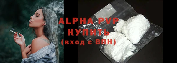 мяу мяу кристалл Нязепетровск