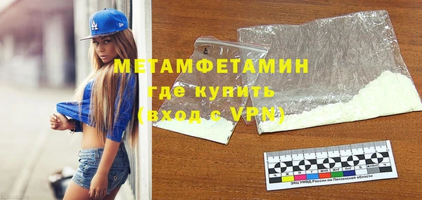 мяу мяу кристалл Нязепетровск