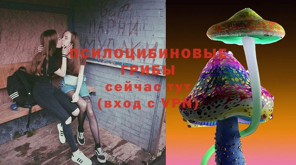 мяу мяу кристалл Нязепетровск