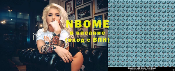 бошки Грязовец