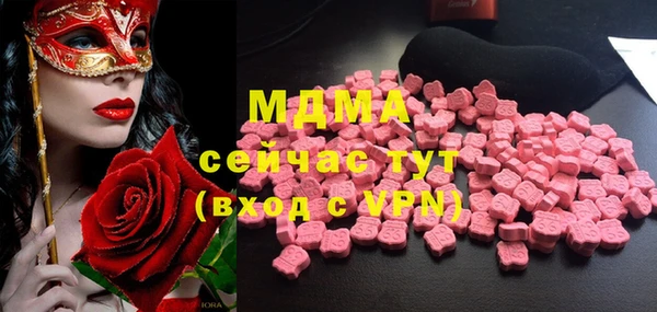 mdma Няндома