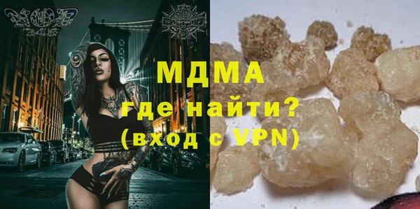 дистиллят марихуана Заволжье