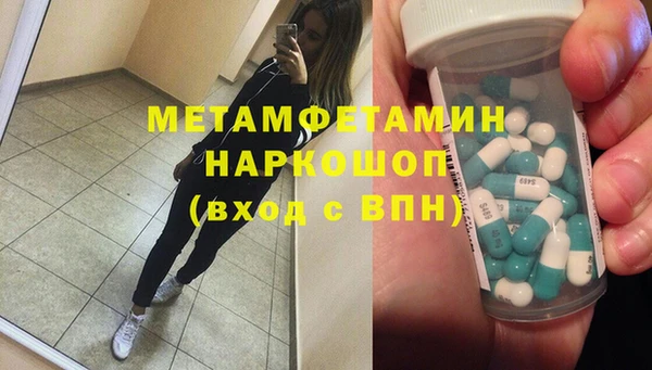 ГАЛЛЮЦИНОГЕННЫЕ ГРИБЫ Новокубанск