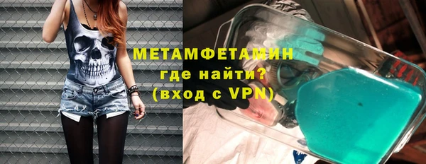 мяу мяу кристалл Осташков
