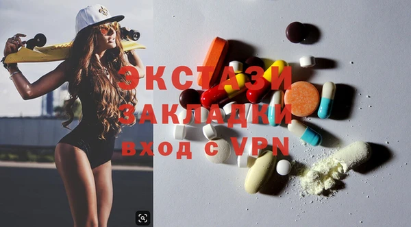 марки lsd Грязи