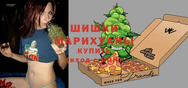 ГАЛЛЮЦИНОГЕННЫЕ ГРИБЫ Новокубанск