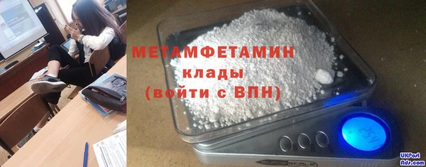 амфетамин Новозыбков