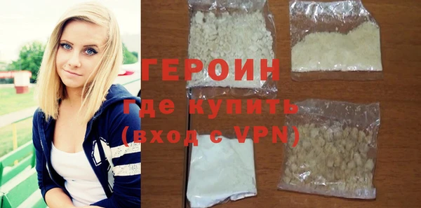 альфа пвп VHQ Новодвинск