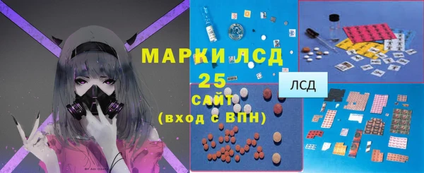 мяу мяу кристалл Нязепетровск