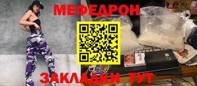 мет Бугуруслан
