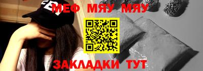 мет Бугуруслан