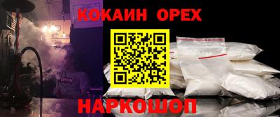 мефедрон мука Будённовск