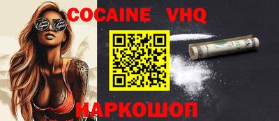мефедрон мука Будённовск