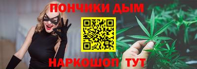 мефедрон мука Будённовск
