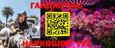 мефедрон мука Будённовск