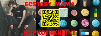 мефедрон мука Будённовск