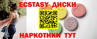 мефедрон мука Будённовск