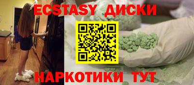 мефедрон мука Будённовск