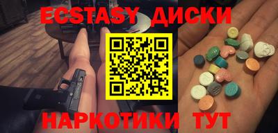 мет Бугуруслан
