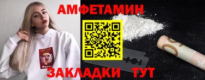 мефедрон мука Будённовск