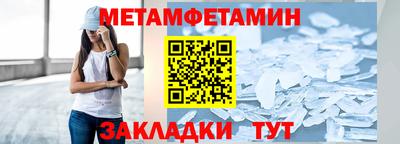 мефедрон мука Будённовск
