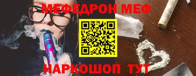мет Бугуруслан