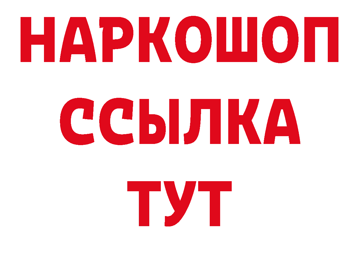 ГЕРОИН Афган как войти это МЕГА Новокубанск