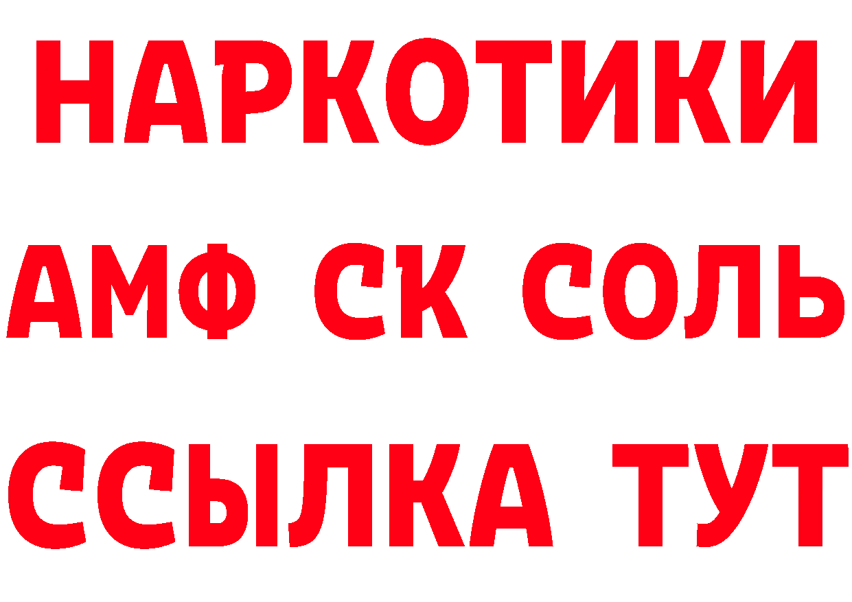 Метадон VHQ как войти сайты даркнета ОМГ ОМГ Новокубанск